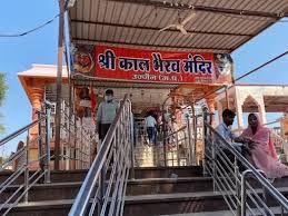 Kal Bhairav Temple Ujjain